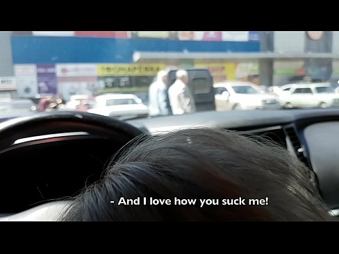 ❤️ スーパーマーケットの外の駐車場で右のフェラチオ ❤ ロシアポルノ ❌️